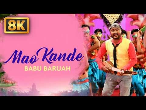 Mao Kande - 8K VIDEO | Babu Baruah | Priyanka Baishya |Koch Rajbongshi Song | Assamese 8K Video