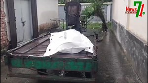 1M views · 18K reactions | মুন্সীগঞ্জের টঙ্গীবাড়ীতে প্রবাসীর স্ত্রীর মরদেহ উদ্ধার | News71 tv | Facebook