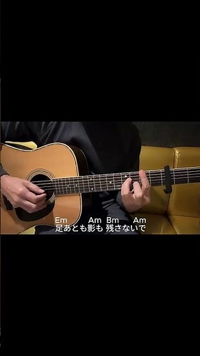 俺たちの旅／中村雅俊 弾き語り【昭和フォーク 弾き語り】