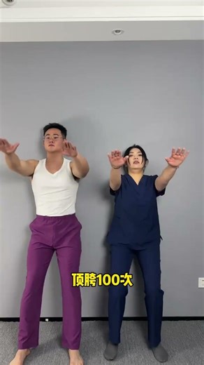 一墙健身法，全身上下减脂秘籍