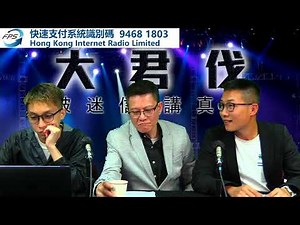 碎c案撲朔迷離，警察應該往陶伯建議新方向調查！｜大君伐-周三版 (第4節) 23年3月8日