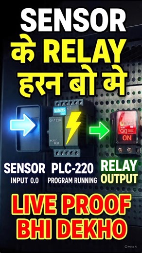 PLC Input से Output कैसे देता है? Proxy to Relay LIVE #Shorts