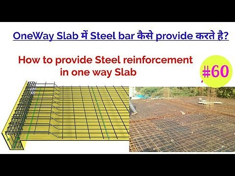 One Way Slab Reinforcement Detail || What is Oneway Slab || OneWay Slab Reinforcement Detail Drawing