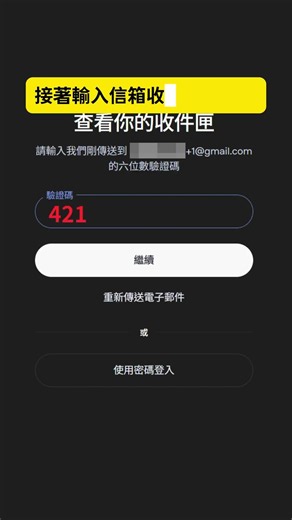 Chat GPT免費版如何無限生圖｜Jessica愛分享 #chatgpt #ai