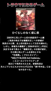 色々怖すぎるゲームpart５３