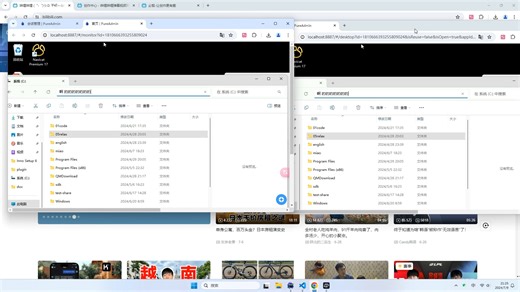 基于guacamole协议实现的web rdp 画面复制功能