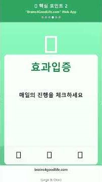 💪 90세 이상 어르신을 위한 부드러운 운동 트래커 앱! 무료로 안전하게 시작하세요