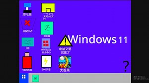 Scratch少儿编程：制作一个仿windows操作系统
