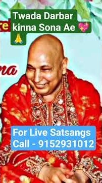 Twada Darbar kinna Sona Ae 💖 #song #devotionalsong #music #bhakt #bhakti #live #pure #blessed #meher