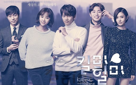 Kill Me Heal Me第1集｜免費線上看｜韓劇｜LINE TV-精彩隨看