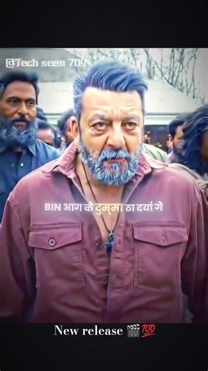 new sanjay dutt leo movie trailer 🎬 seen 🔥💯 #short #viral #newrelease #leo #trending #expression