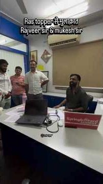 Rajveer sir and Mukesh sir | Desi Shiksha Shorts