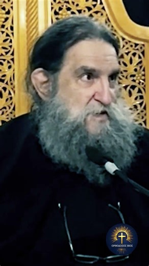 Το κομποσκοίνι / κομπολόι - π. Ευάγγελος Παπανικολάου