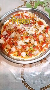 Let's go make a pizza🍕 | Silly Girls