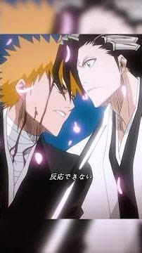 卍解――少年が手に入れた死神の力🔥⚔️｜BLEACH