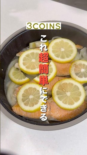 ガチで言う。電子レンジは温め直しだけじゃない。3COINSの電子レンジ調理器なら、入れてチンで蒸し・煮物・炊飯まで完結。自炊のハードルが一気に下がる神アイテム。