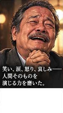 努力という才能――5人の俳優に共通する心理