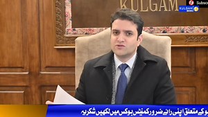 19K views · 248 reactions | A review meeting for the Holistic...