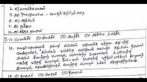 11th Tamil 2nd MidTerm Answer Keys 2018-19 Salem District Team Aspirants
