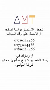 طباعه سريعه وواضحه بافضل جوده وتكنولوجيا تجعل عملك اسهل 🤩💪🏻 #علي_للتكنولوجيا_الحديثة #amt #طابعات #طابعه_حراريه #ليبلات #ليبل #سارعوا_بالطلب_قبل_نفاذ_الكمية😍👌 | علي للتكنولوجيا الحديثة AMT