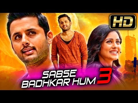 सबसे बढ़कर हम 3 (HD) - नितिन की सुपरहिट रोमांटिक हिंदी डब्ड मूवी l मिष्टी चक्रवर्ती, नास्सर