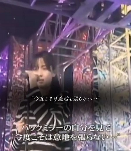 作詞センスが抜群な坂井さん。 FIELD OF VIEWのバージョンではミリオン獲得するほどの名曲ですね😸 こちらは坂井さんのセルフカバーになります🥺 ┈┈┈┈┈┈┈┈┈┈ #突然 #ZARD #坂井泉水 #蒲池幸子 #ビーイング系 #fyp
