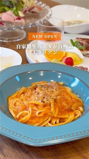 🌸new open🍝自家製生パスタが楽しめるカジュアルイタリアン🌸 #福井県 #福井グルメ #福井ランチ
