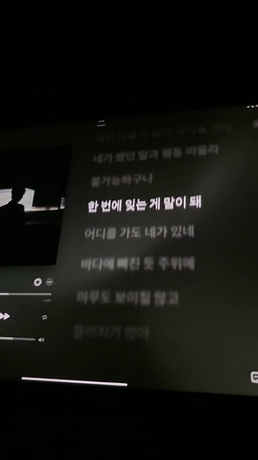 TikTok의 _02playlist