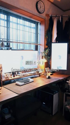 オススメのデスクトップ壁紙5選！