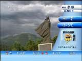 午间版天气预报 2011-01-01