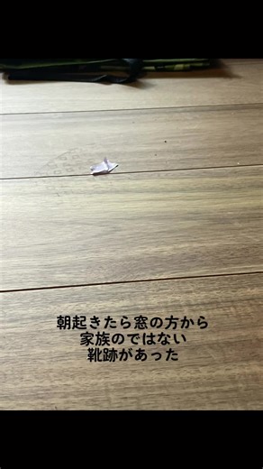 Understanding Theft Through Visual Narrative