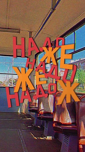 Надо же! 🫢 | все треки в моем тгк 🪩 | #80s #музыка #романтика #воспоминания #вайб #ностальгия #тепло #панельки #детство #любовь