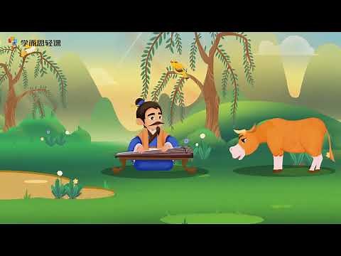 《对牛弹琴》| 成语故事 | 学中文 | 熊猫博士和托托 | Learn Chinese