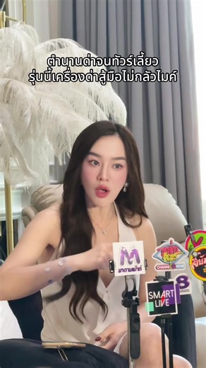 ด่ามาด่ากลับ ด่าฉ่ำไม่มีพัก ไม่มีหลับ 🤣🤣 #สอดอstyle #pov #fyp #ดราม่าดีเจ