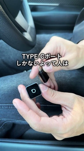 CarPlay and Android Auto all in one device. Even if your family members have different smartphone...