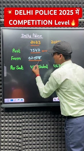 Delhi Police 2025: The competition level will shock you! 😱 #delhipolice2025