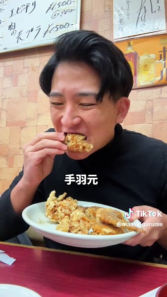 福岡・中洲の中華料理店｜美味しい唐揚げと麻婆丼