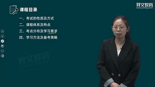 最新新闻记者证考试，新闻基础知识视频 讲义 题库都有完整版！新闻记者证网课新闻采编实务