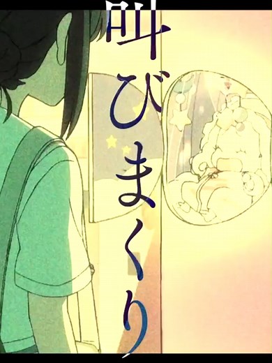 メインテーマ「Ex-Otogibanashi」 - 歌で繋がる物語
