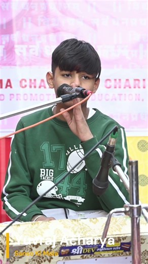 Yuvraj Acharya Singing Sanso Ki Mala Saraswati Mata Talent Contest 2026