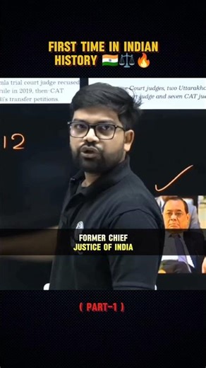 FIRST TIME IN INDIAN HISTORY 🇮🇳⚖️🔥 || PART-1 #unsolvedcase #judges #recuse #firsttime #inhistory