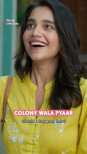 Colony wala pyaar ft. CCTV uncle 👀 | Phir Se Udd Chala | Dice Media