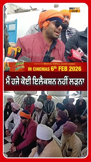 Punjab Flood News: Updates and Impacts on Satluj River