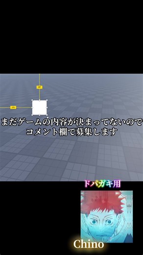100日以内にロブロックスでゲームを作る：1日目 GUI作成