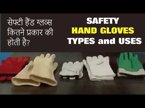 Gloves | Safety Hand Gloves Types and Uses | Use the right glove for proper protection | PPE