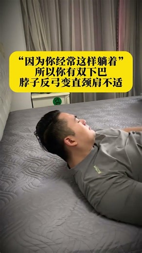 10-Minute Neck and Shoulder Relief: Deep Relaxation - Get Your Cervical Spa Now