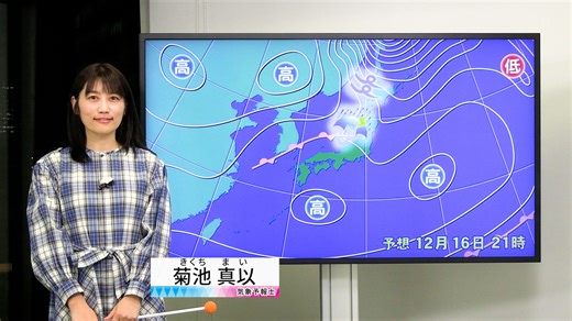 【動画】16日の天気