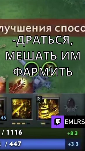 Гайд по Earthshaker: Побеждаем на шестом уровне