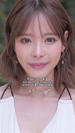 HDD 🇯🇵🪭 on Instagram: "Thank you for these 10 years 😭"