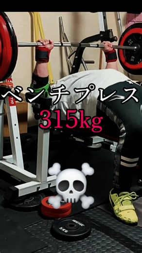 1000いってしまう.... #筋トレ #モチベーション #筋力魂